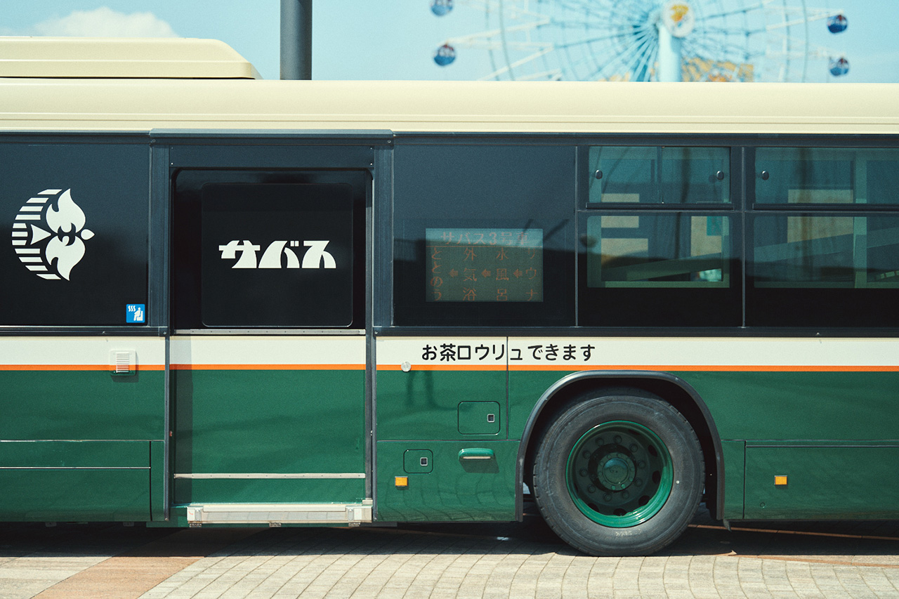 [サバス] 4月の運行スケジュールをお知らせします