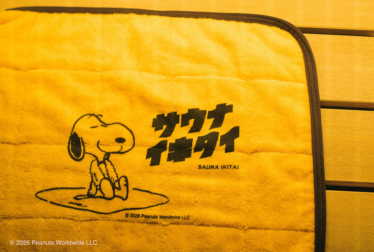 サウナマットも、サウナパンツも！PEANUTSコラボグッズ8/31まで予約受付中