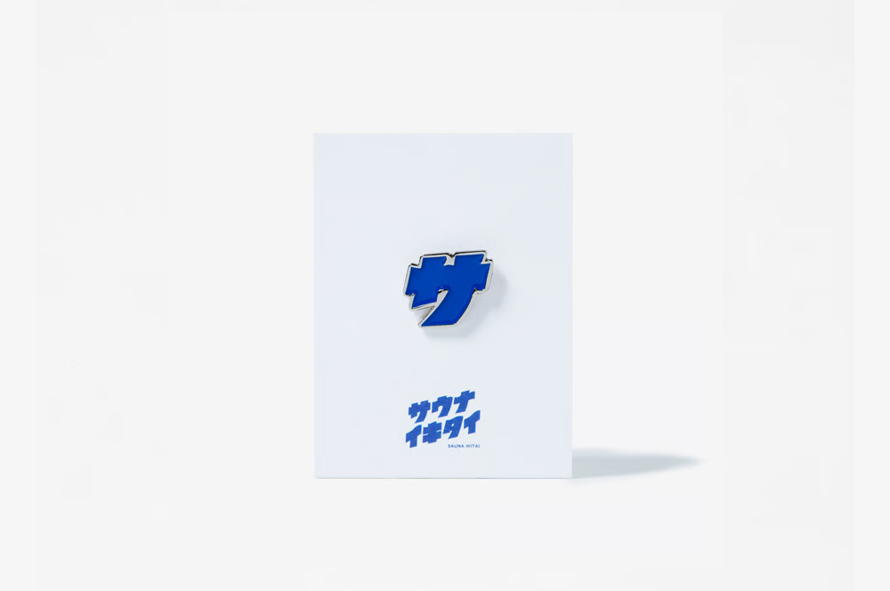 トントゥ抽選会 サウナイキタイSTORE 「サ」ピンズ - サウナイキタイ