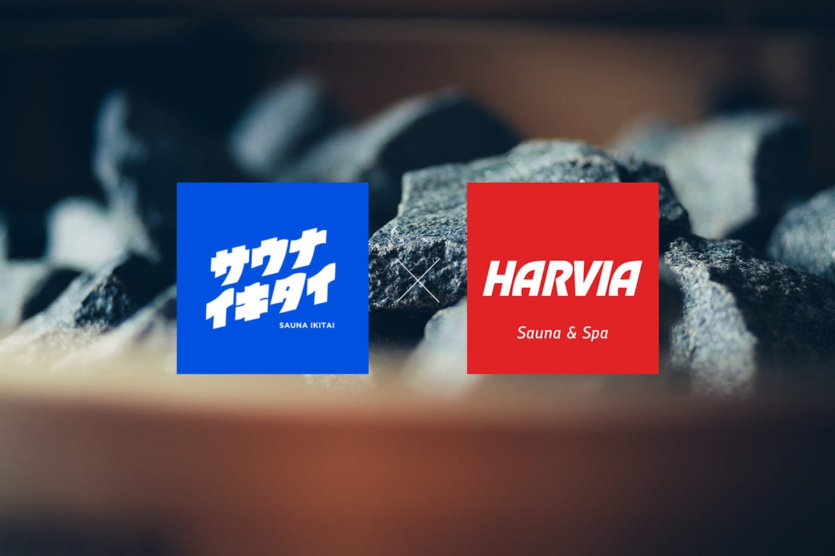 サウナメーカーのHARVIAと連携！ストーブ情報が詳しく知れるようになりました