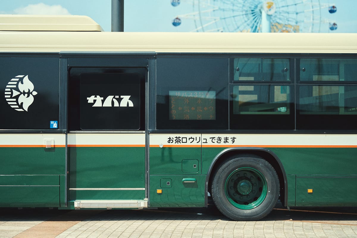 [サバス] 4月の運行スケジュールをお知らせします
